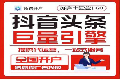 案例分析：SEM托管为企业打造精准营销方案