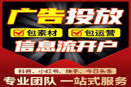 百度竞价创意素材制作技巧：案例分析及优化建议
