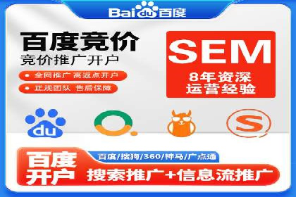 百度推广的投放技巧：从数据分析中获取优化建议